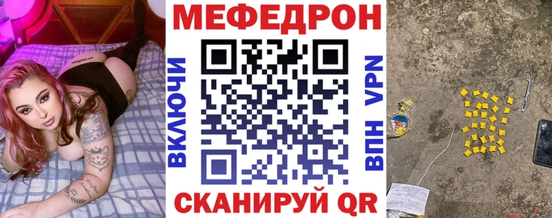 Как найти закладки Кохма Галлюциногенные грибы МЕТАМФЕТАМИН НБОМе КОКАИН ГАШИШ СОЛЬ Меф
