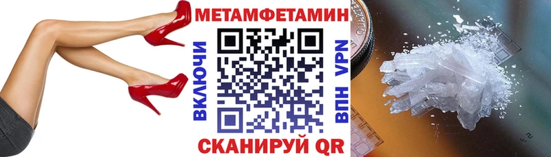 блэк спрут ССЫЛКА  Кохма  Амфетамин 97% 