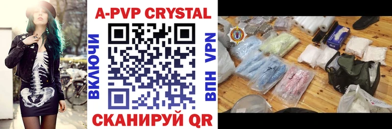 сколько стоит  Кохма  Alpha-PVP кристаллы 