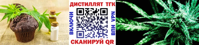 дарк нет состав  Кохма  Cannafood марихуана  цены  