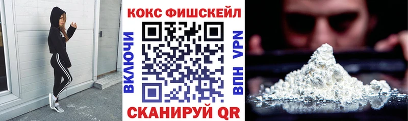 COCAIN 97%  купить  цена  Кохма 