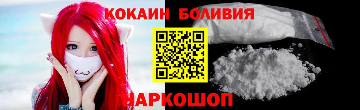 COCAIN FishScale Кохма