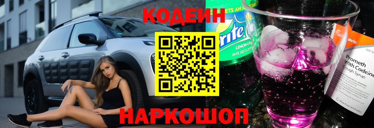 Кокаин  Меф   ГАШИШ  Купить закладку  МАРИХУАНА  Вход с VPN  Кохма  ГАШИШ 