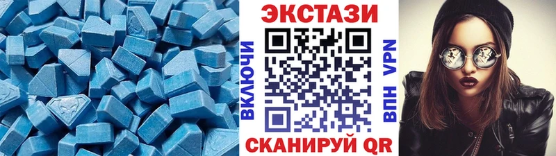 ЭКСТАЗИ MDMA  Кохма 