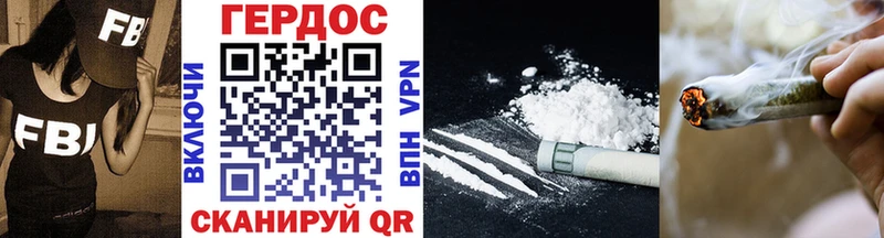 наркошоп Кохма ГЕРОИН Heroin