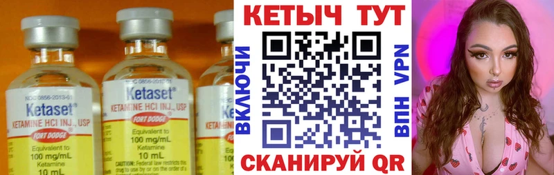 мега ТОР  Кохма  Кетамин ketamine  купить наркотик 
