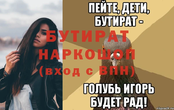 круглые Абаза