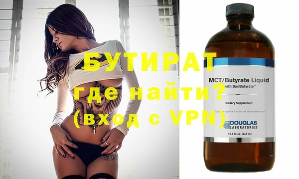 молекула духа Куйбышев