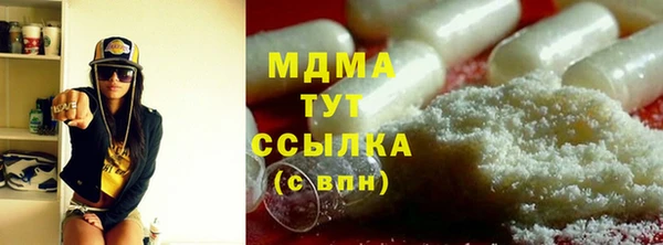 спайс Алексин