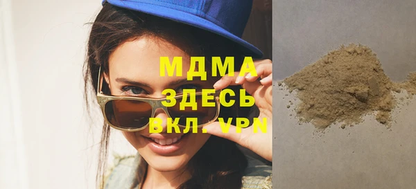 герыч Абинск