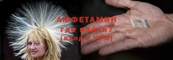 молекула духа Абдулино