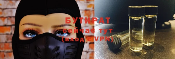 молекула духа Абдулино