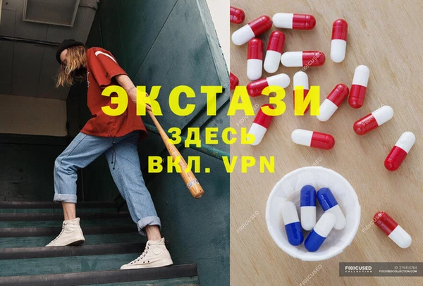 молекула духа Абдулино