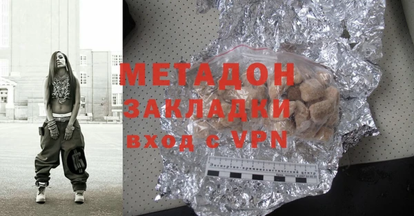 герыч Абинск