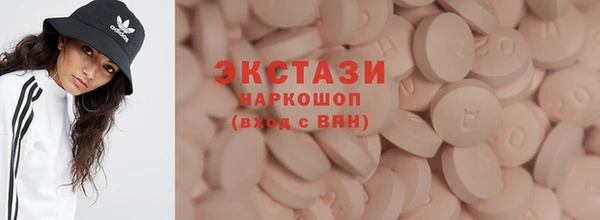 круглые Абаза