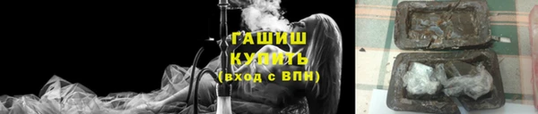 молекула духа Абдулино