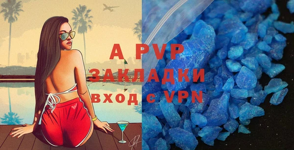 молекула духа Абдулино