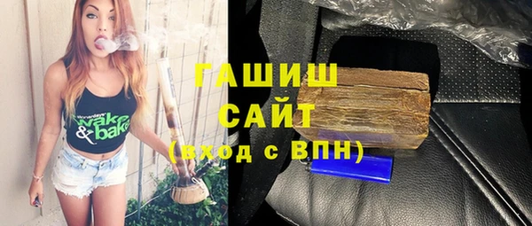 круглые Абаза