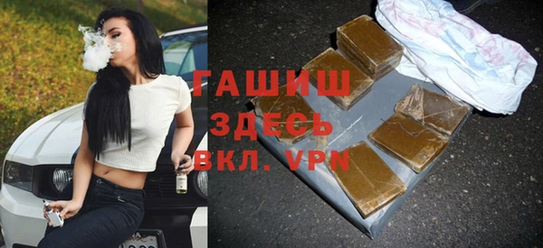спайс Алексин
