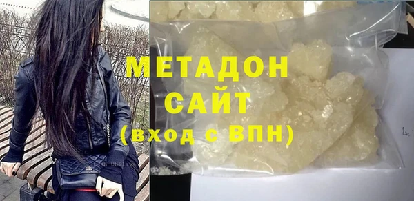 круглые Абаза