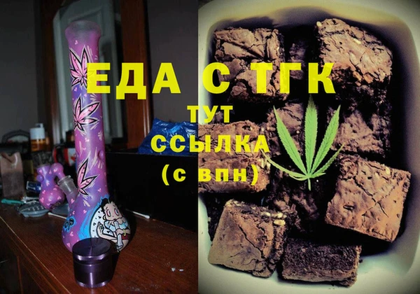 круглые Абаза