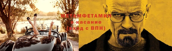 молекула духа Абдулино