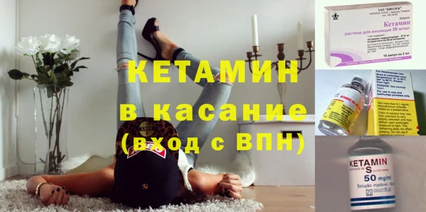 круглые Абаза