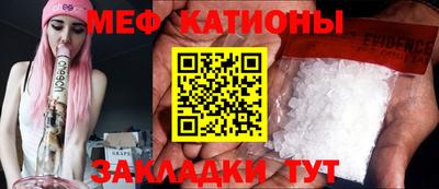 мефедрон VHQ Кингисепп