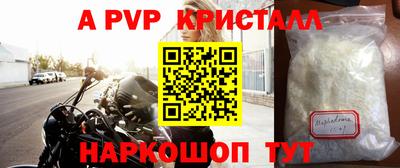 jwh Коммунар