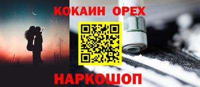 мефедрон VHQ Кингисепп