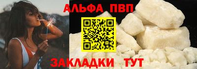 альфа пвп VHQ Кимры