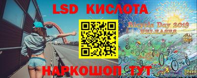 мефедрон VHQ Кингисепп