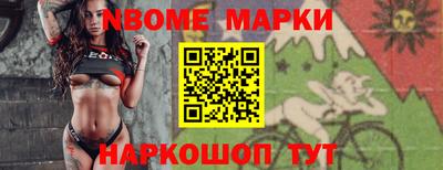 амфетамин Конаково