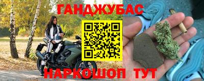 мефедрон VHQ Кингисепп