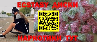 мефедрон VHQ Кингисепп