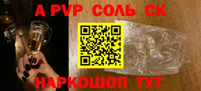 мдпв Комсомольск-на-Амуре