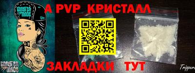 амфетамин Конаково