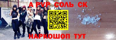 мефедрон VHQ Кингисепп
