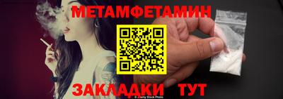 мефедрон VHQ Кингисепп