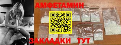 мефедрон VHQ Кингисепп