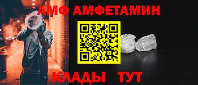 альфа пвп VHQ Кимры