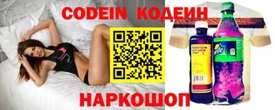 мефедрон VHQ Кингисепп