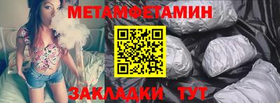 амфетамин Конаково