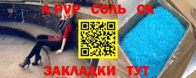 мефедрон VHQ Кингисепп
