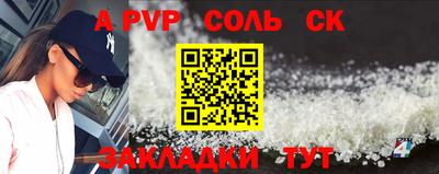 альфа пвп VHQ Кимры