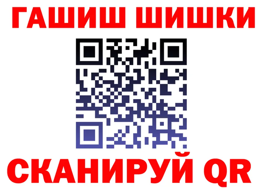 ГАШ Изолятор ТОР площадка mega Кохма