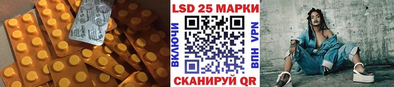 LSD-25 экстази кислота  Кохма 