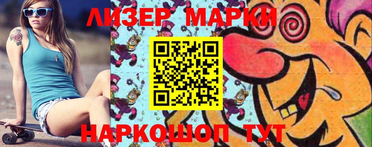 Кохма  LSD-25 экстази ecstasy  Вход с VPN 