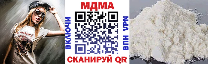MDMA кристаллы  Кохма 