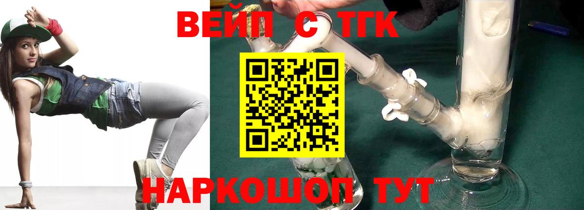 ОМГ ОМГ онион  Дистиллят ТГК концентрат  Вход с VPN  Кохма  ТГК концентрат 